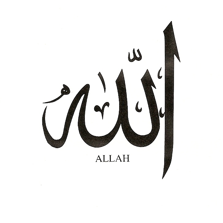 Calligraphy Art Style: arabic calligraphy 12