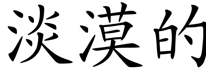Cool Logo Symbols | Jos Gandos Coloring Pages For Kids