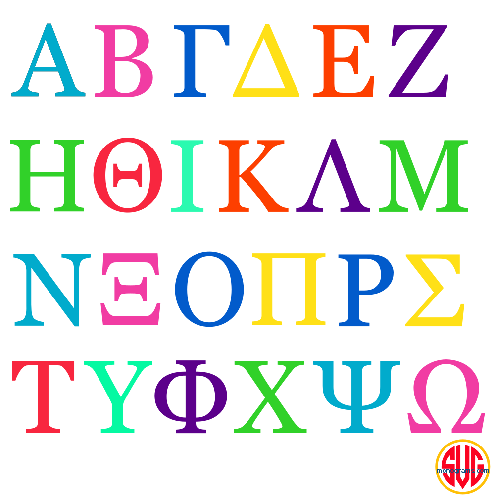 Greek Alphabet SVG DXF EPS | SVGmonograms