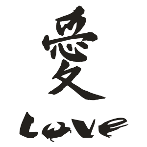 Chinese Character LOVE...