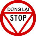 Stop sign