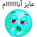 Sleeping Boy Smiley Emoticon Clipart Royalty Free ...