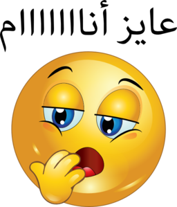 Emoticon Sleeping - ClipArt Best