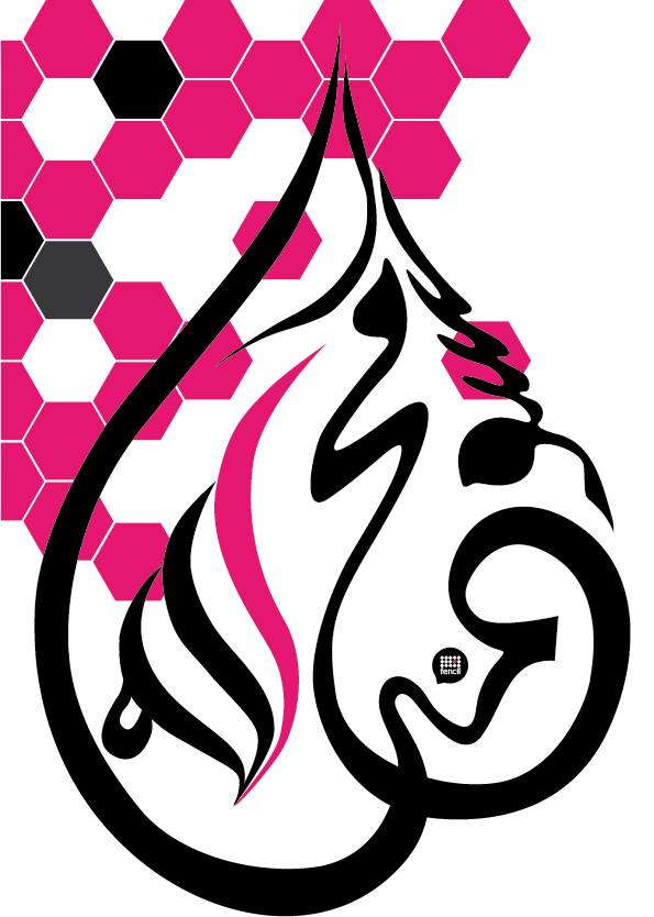 Modern arabic Calligraphy/Calligraffiti "Mohammad Rassul Allah ...