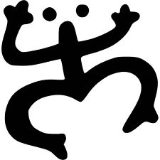 Frog Vinyl Decal