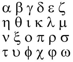 Greek Letters Tattoo - ClipArt Best