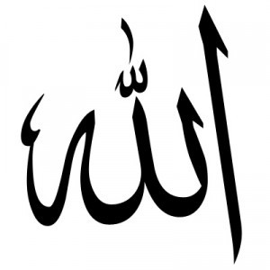 Phrases allah – Arabic Calligraphy by Flor Martinez | WHI