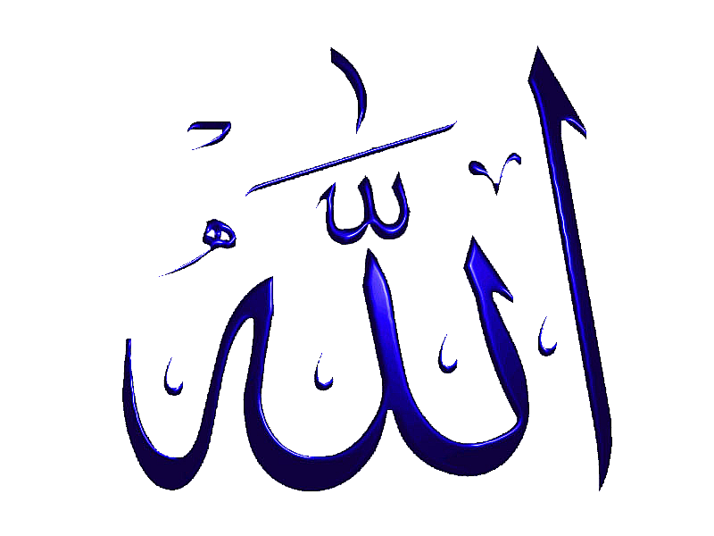 Allah Yaz?s? Png çal??malar?m 1