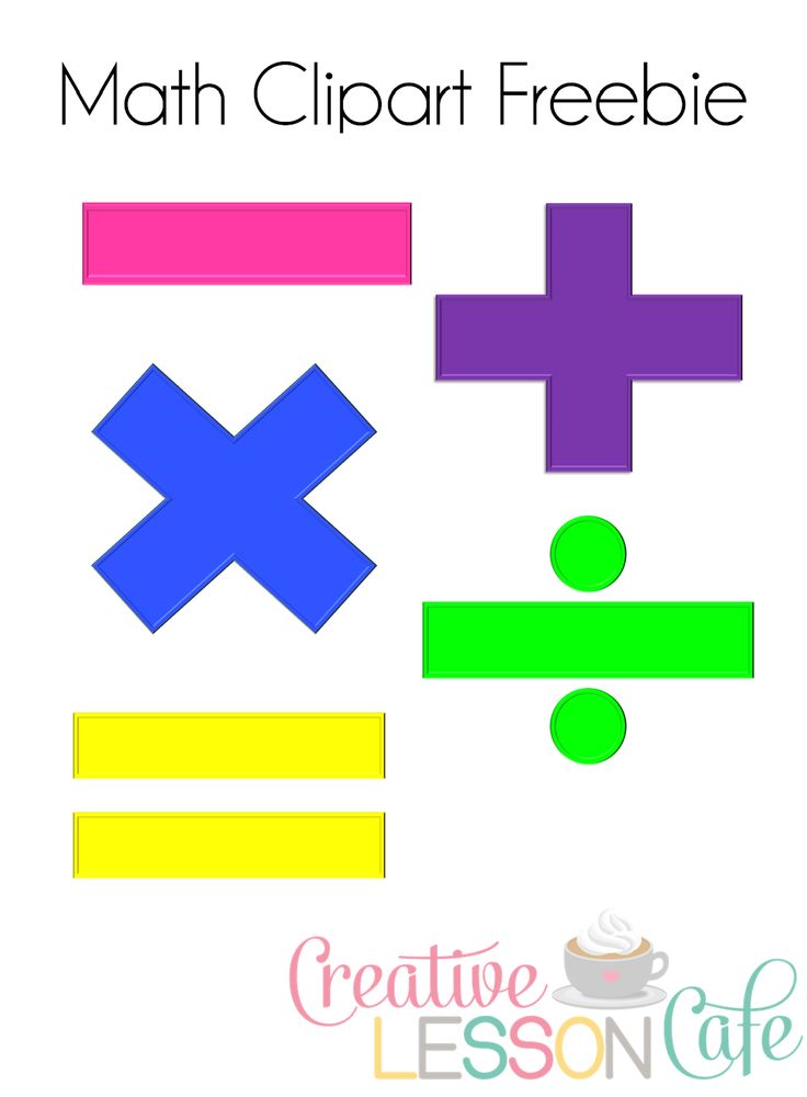 School Symbols Clip Art