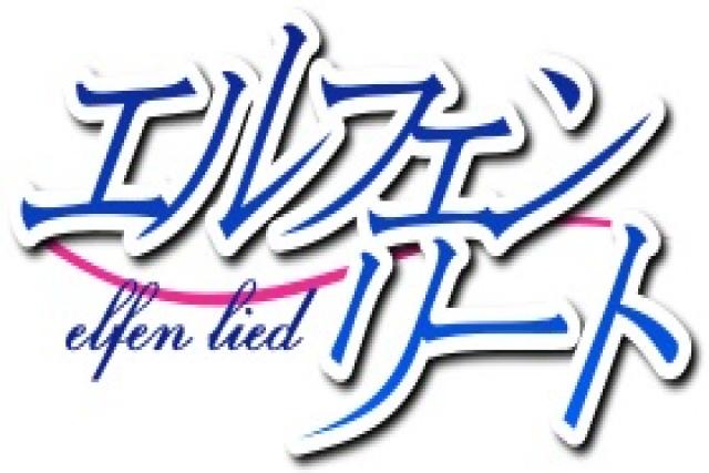 Ranking de Los Mejores Logos del Anime - Listas en 20minutos.es