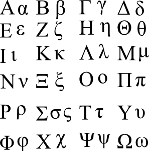 Greek Alphabet Clip Art - vector clip art online ...