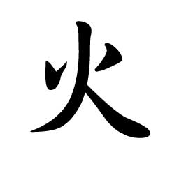Love japanese symbol, nice tattoo symbols, japanese symbol for love