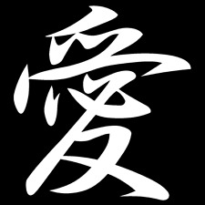 Japanese Symbol