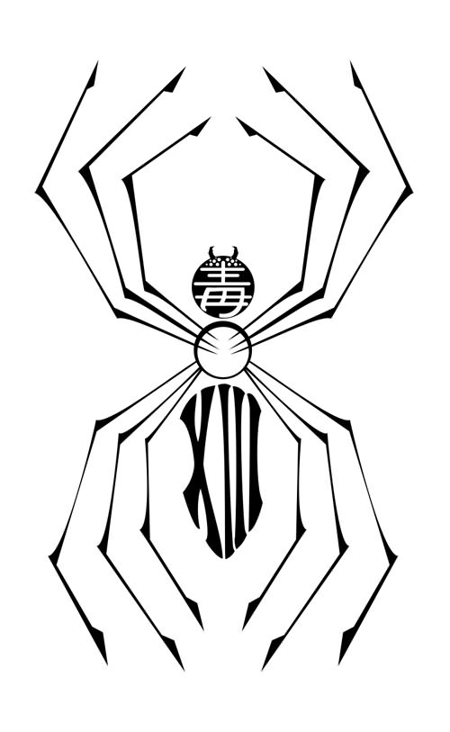 Spider Drawing Tattoo - ClipArt Best - ClipArt Best