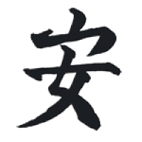 Kanji Symbols Poker Luck Pictures, Images & Photos | Photobucket