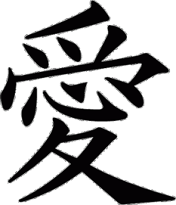 Paris in Japan: Hola, Oi, Hello, Konnichiwa, Bonjour, Aloha...