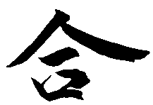 Ask the Monk - Talking Dharma