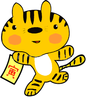 Animated Clipart - Tumundografico