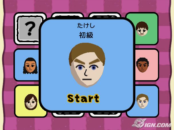 Big Brain Academy Screens - Pure Nintendo