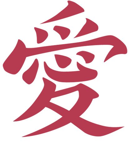 Gaara | Publish with Glogster!