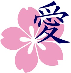 Japanese Kanji Love