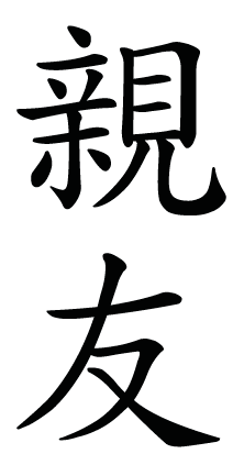 1000+ images about Japanese...everything | Kimonos ...