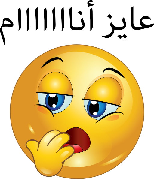 Sleepy Face Clipart