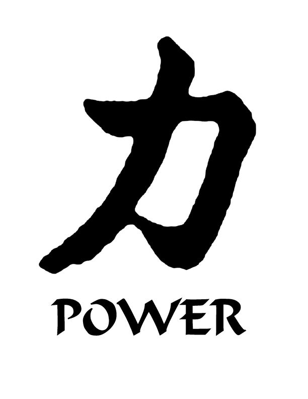 Power Kanji Symbol Vinyl Decal [K5450] - $3.47 : DecalRocket.com ...
