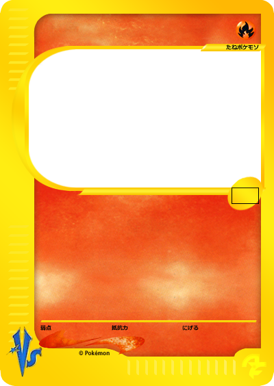 deviantART: More Like Fletching Pokemon card by The-