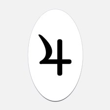 Jupiter Symbol Stickers | Jupiter Symbol Sticker Designs | Label ...
