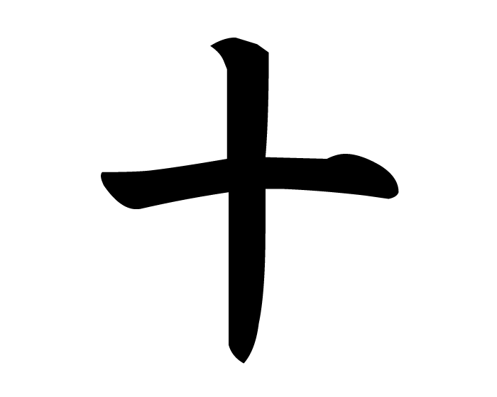 72 Bunkai to Juji-uke | KARATEbyJesse