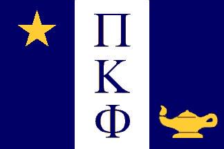 Pi Kappa Phi- CSU (@CSUPiKapp) | Twitter