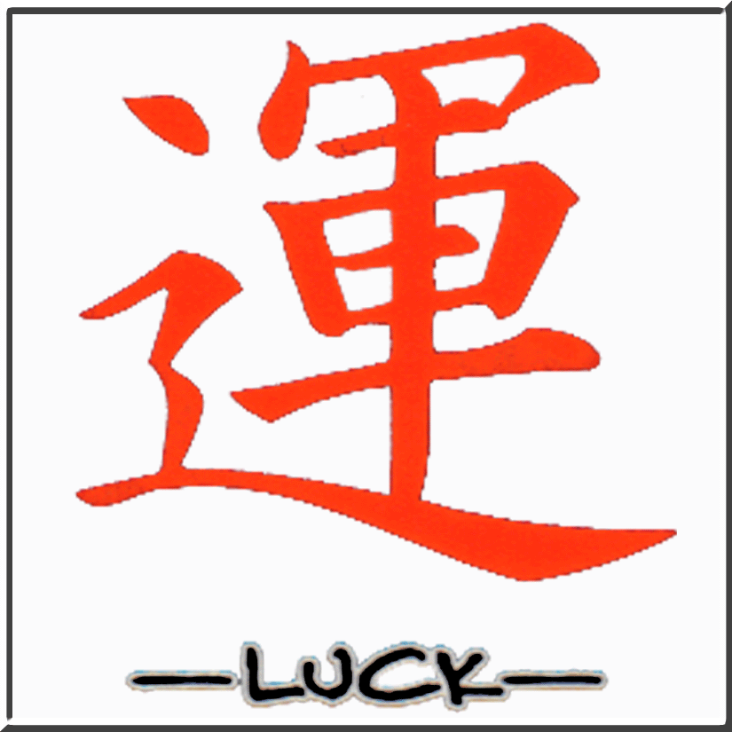 Kanji Luck - ClipArt Best