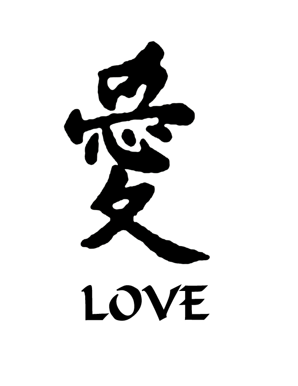 Kanji Love - ClipArt Best
