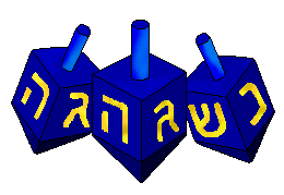 Chanukah Clip Art - Free Clipart Images