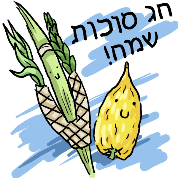 Sukkot Clipart - Tumundografico
