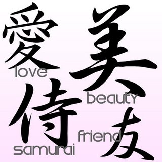 Logo Tulisan Jepang - ClipArt Best