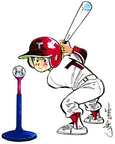 Tee ball clipart - ClipartFox