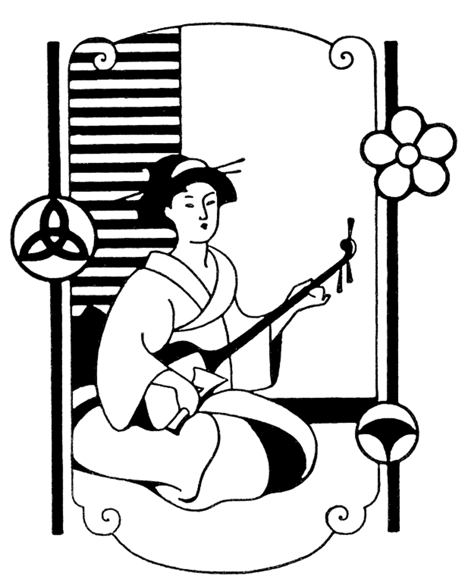 Thursday is Request Day - Dragon, Geisha, Mardi Gras, Dictionary ...