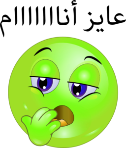Sleeping Boy Smiley Emoticon Clipart | i2Clipart - Royalty Free ...