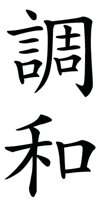 Kanji