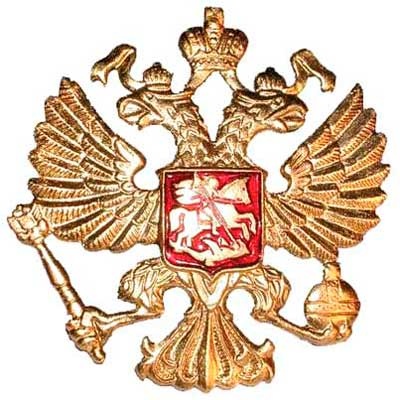 1000+ images about Ð?ÐµÑ?Ð± | Crest logo, Stamps and Wax ...