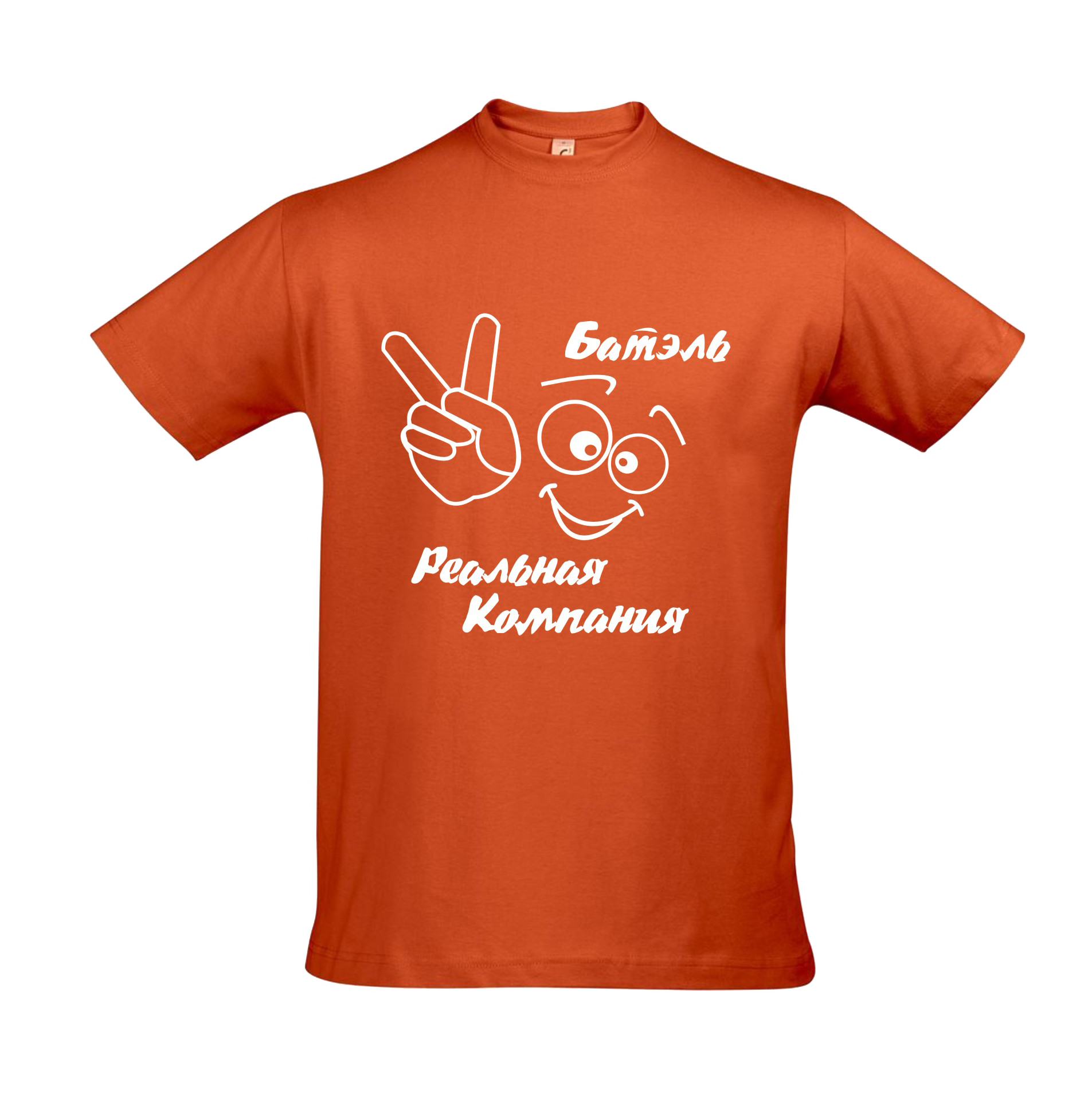 T-Shirts PNG images free download