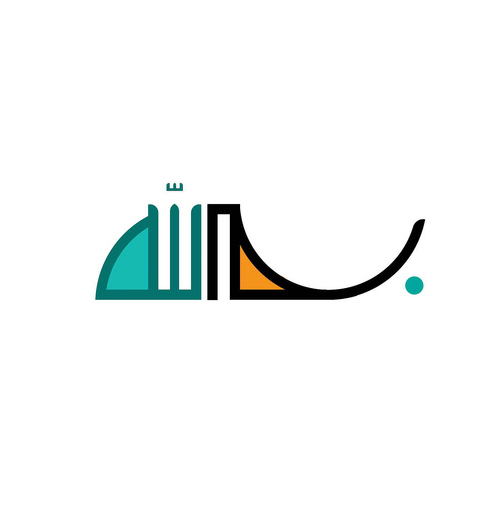 Majestic Examples of Arabic Typography and Calligraphy