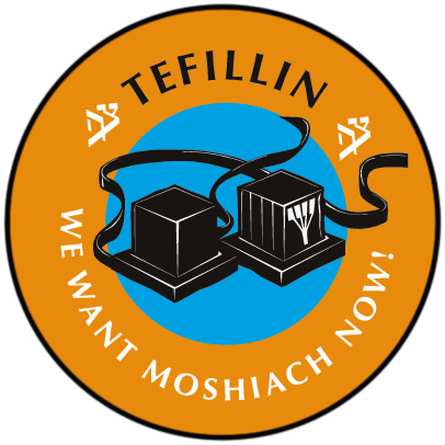 Tefillin Clipart