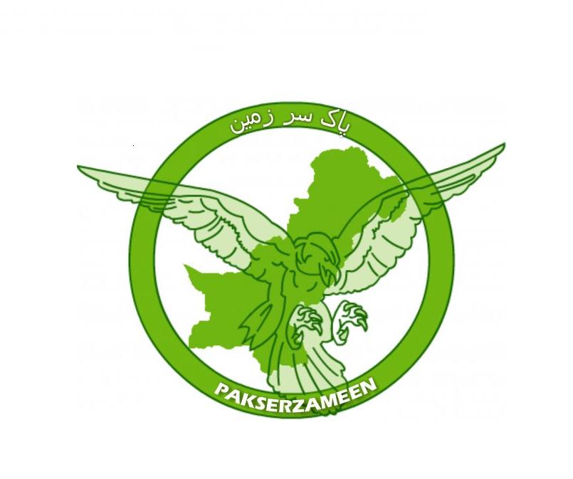 Pak Army Logo - ClipArt Best