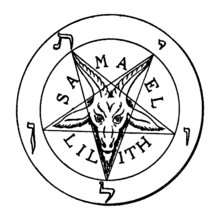 Sigil of Baphomet - Wikipedia