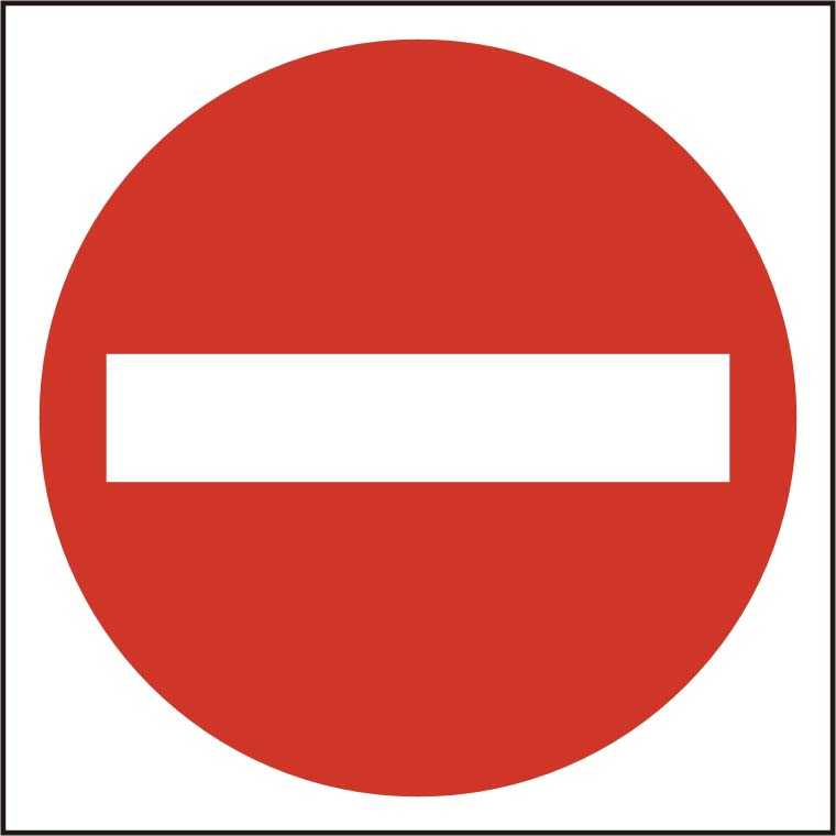 No Entry (Symbol) Foamed Board (400 x 400mm) Sign | No Entry ...