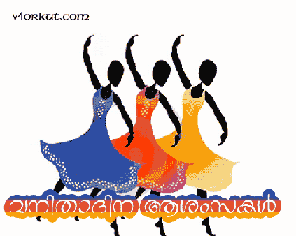Women's Day Clipart