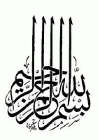 Muslim wedding card clipart